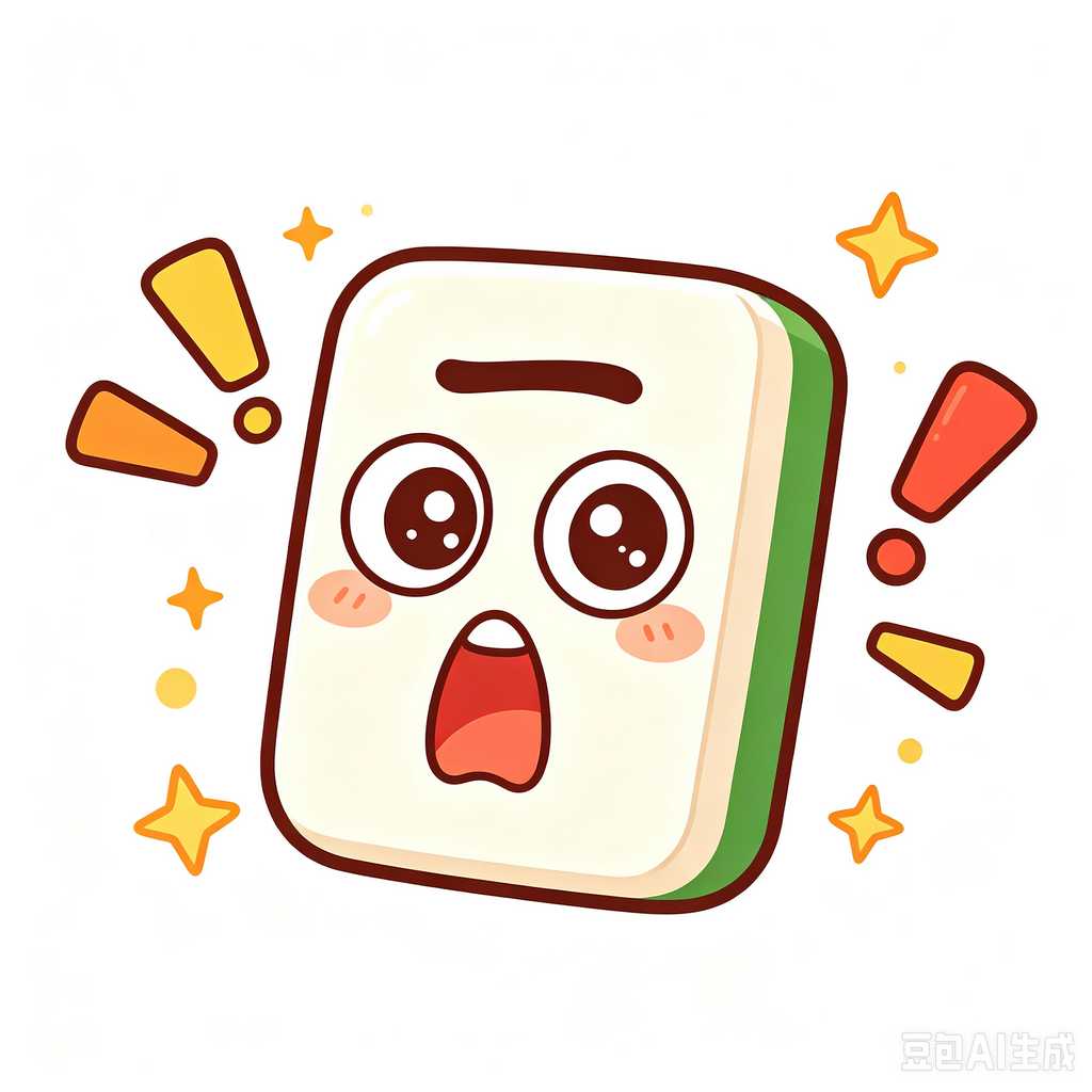 real acrylic mahjong tiles